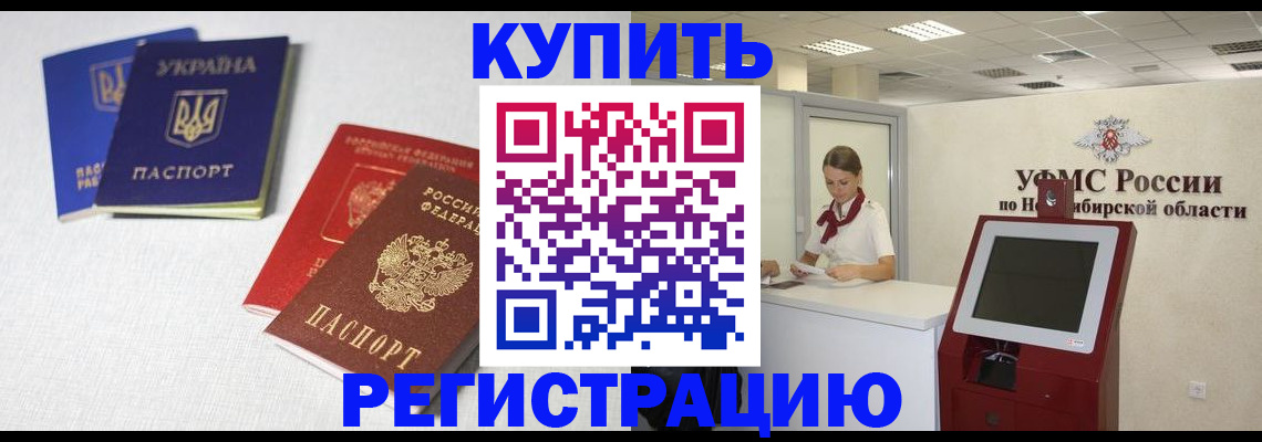 найти адрес прописки в Полысаево