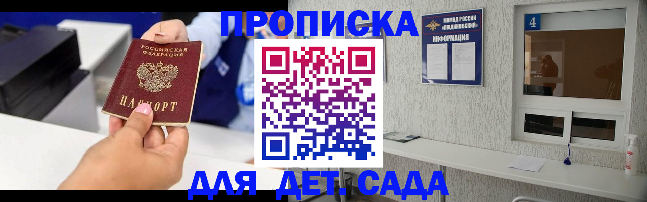 форма 3 в Полысаево