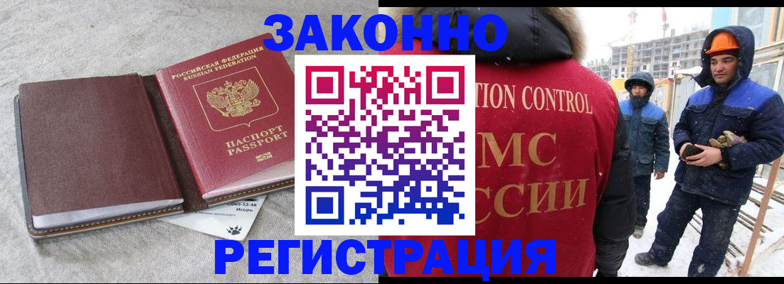 временная регистрация госуслуги в Полысаево