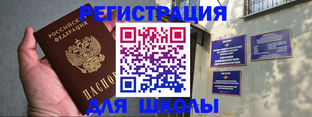 регистрация в Полысаево